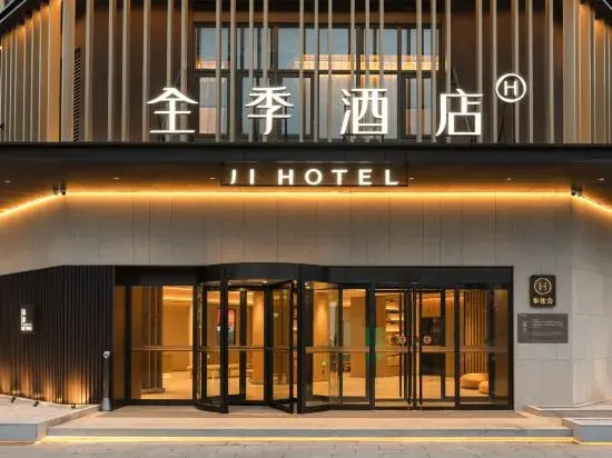 JI Hotel (Xinhua South Railway Station)