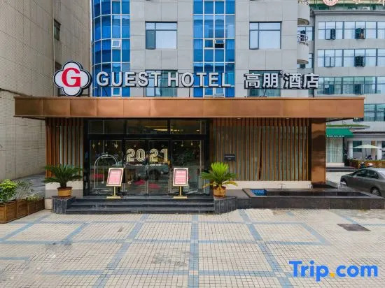 Gaopeng Hotel Nanchang (Jiangxi Shida South Road Subway Station)
