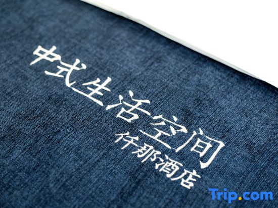 QIANNA HOTEL FINE (Pingdingshan Zhanhe District Biguiyuan)