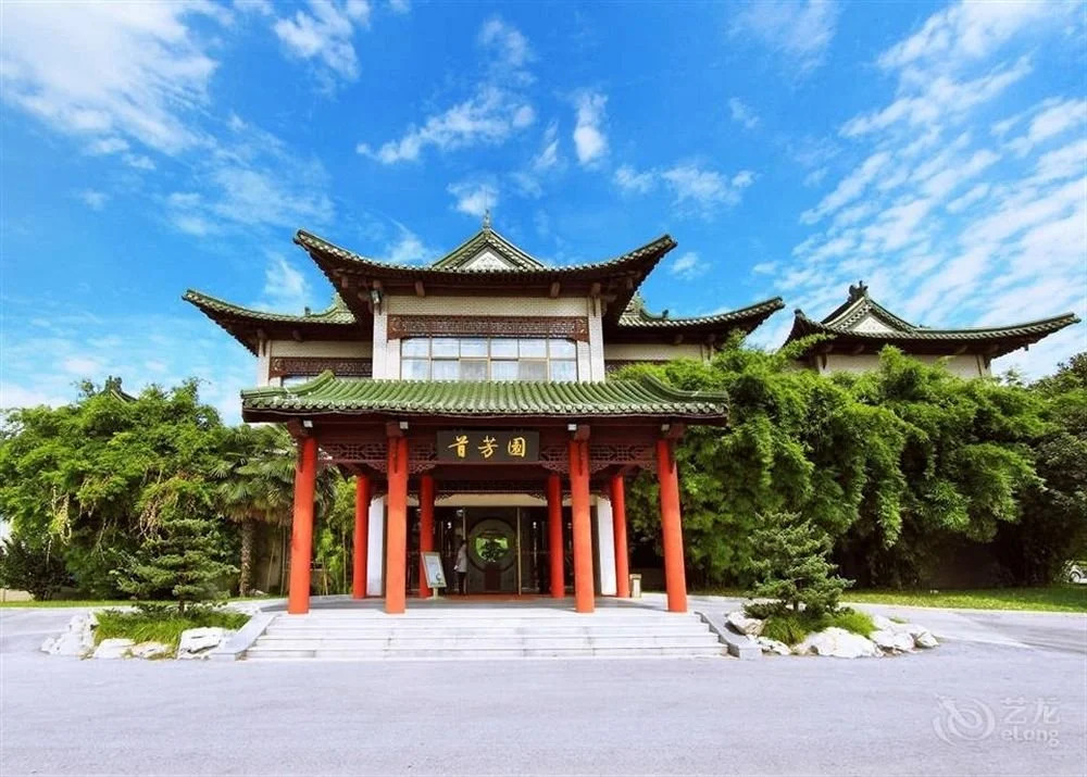 Yangzhou State Guest House