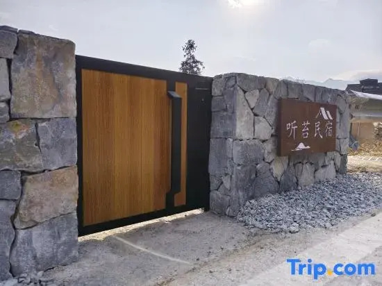 Tingtai Homestay (Titian Scenic Area)