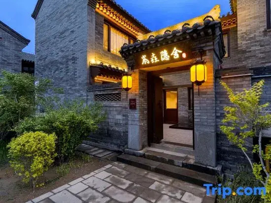LanYao House (Near Prince Dai Residence in Datong Ancient City)