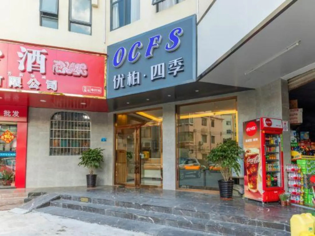 Yunji Hotel (Hengqin Port & Chimelong Branch)