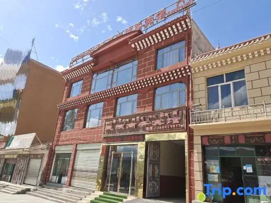Aba Nationality Business Hotel