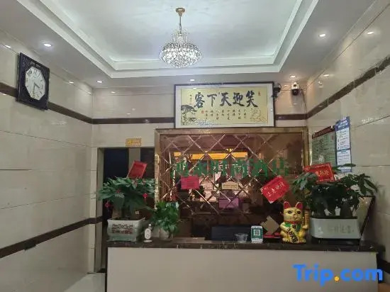 Dushan Hongyong Fashion Hotel