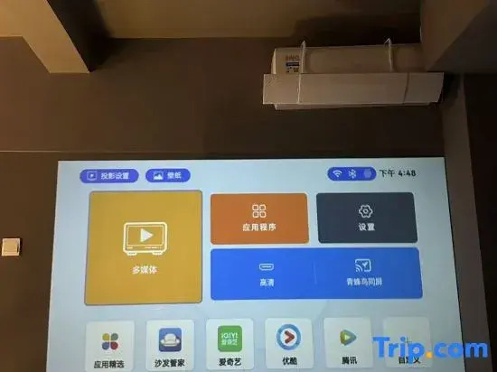 Weishan Ling Homestay