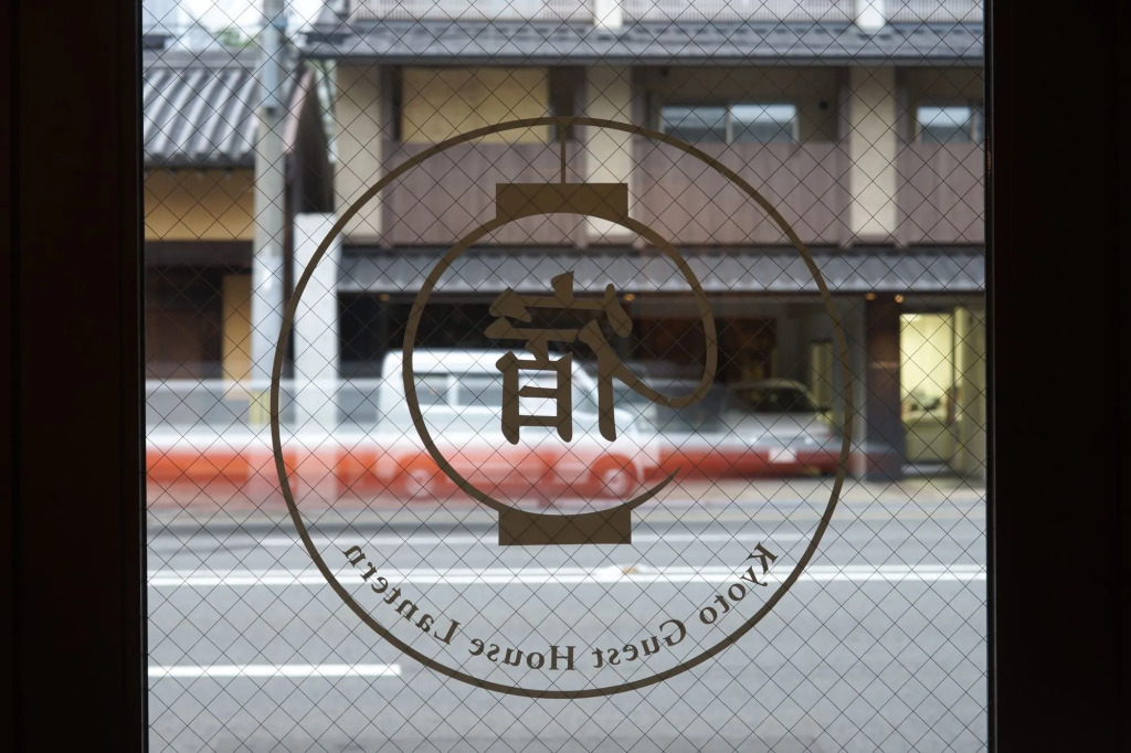 Kyoto Guesthouse Lantern