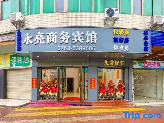 Yonglian Hotel