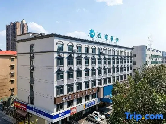 HanTing Hotel (Yiyang Municipal Government Fuzhongfu)