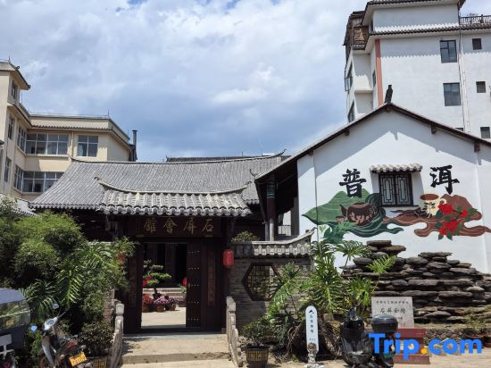 Pu'er Simao Shiping Hall - Tea Horse Station