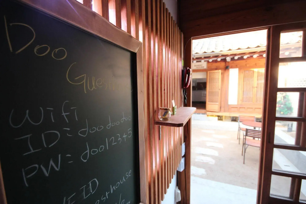 Doo Guesthouse