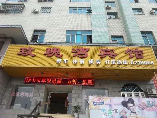 Jingshan Rose Bay Hotel