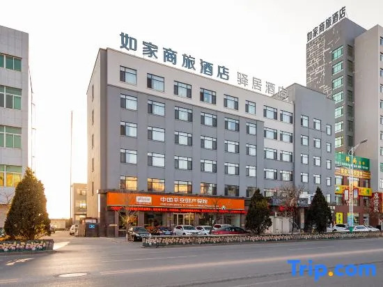 Homeinn Selected Hotel (Donggang North High-Speed Railway Station)