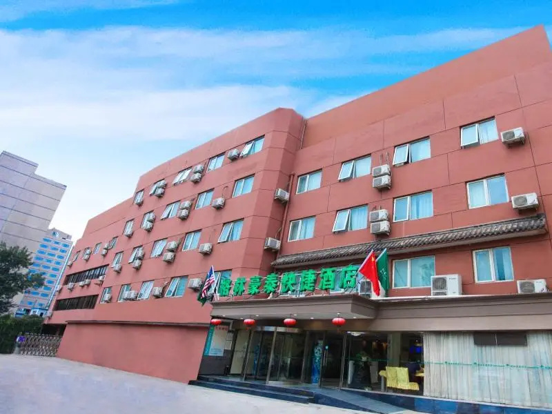 GreenTree Inn Beijing Xicheng District Caishikou Express Hotel