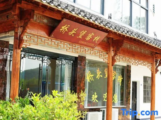 Qiaotoubao Inn