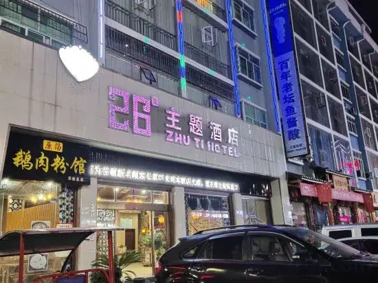 26 Degree Theme Hotel Tianzhu