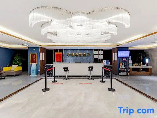 Yiheshun Boutique Hotel (Yihe South High-speed Railway Station University Town)