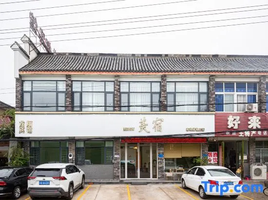 Shouxian Longxiang Hotel