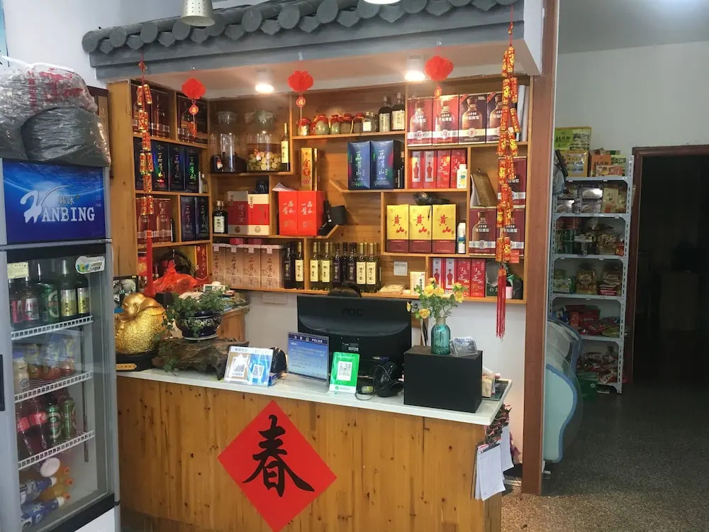 Huangshan Jade Villa