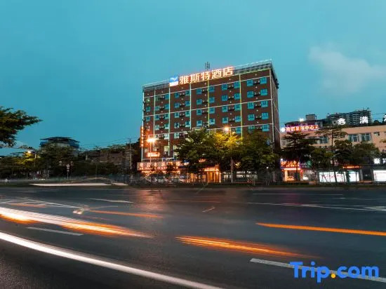 Yeste Hotel (Nanning Jiuquwan Hot Spring)