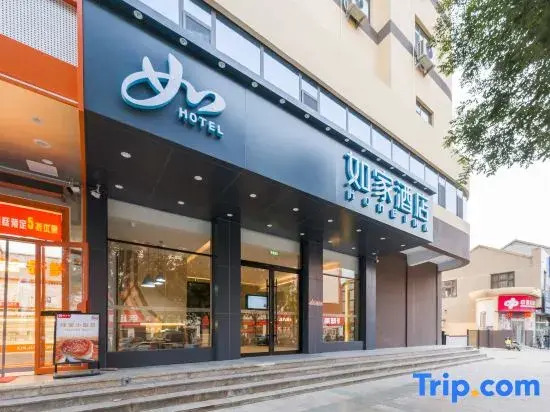 Homeinn · neo (Pingyuan Railway Station Road Pipa Bay Park)