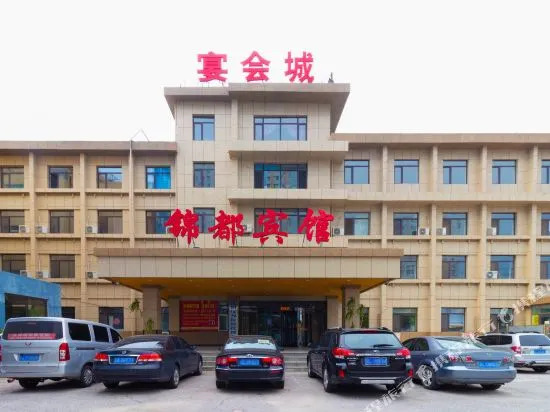 Kingdom Hotel