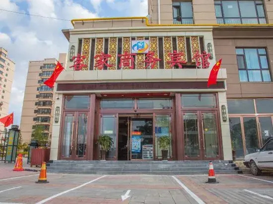 Hakka Business Hotel (Lanzhou Zhongchuan Airport Rainbow City)