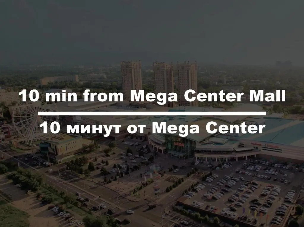 Tole bi Tay apartment 1 room near MEGA Alma Ata