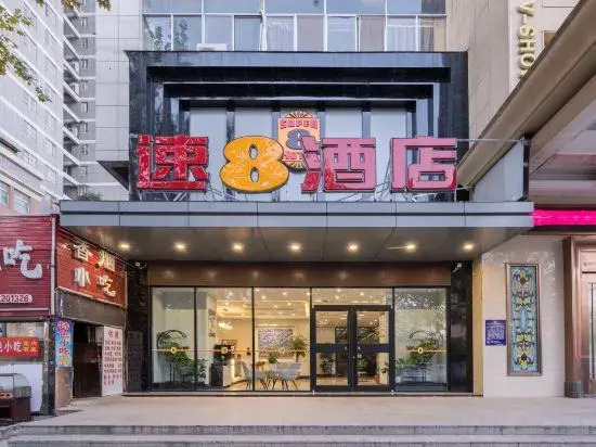Super 8 Hotel (Xuzhou Suining Bayi Middle Road Xingmei Plaza)