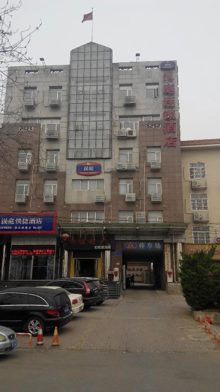 Hanting Hotel Tianjin Jixian Gulou