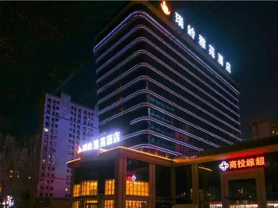 Ruiling Yayuan Hotel
