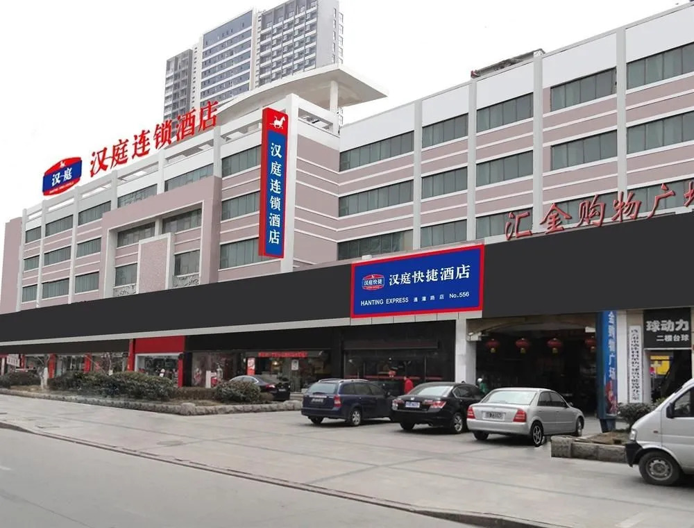 ibis Lianyungang Middle Jiefang Rd Hotel