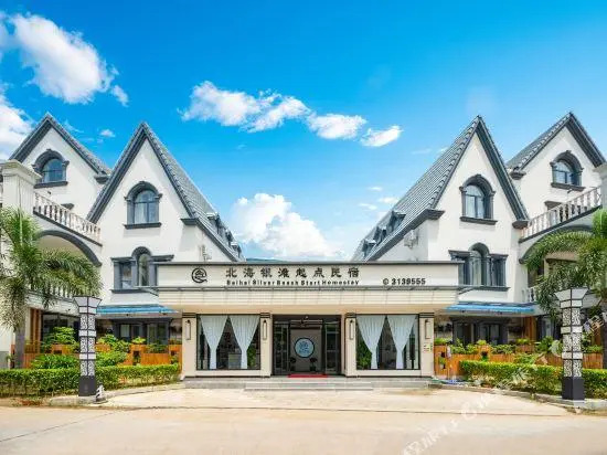 Beihai Silver Beach Start Homestay