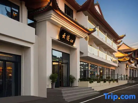 Yunji Yuansu Homestay (Wudang Scenic Area Ticket Office)