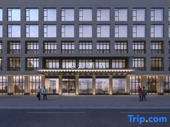 Yiwu Xiyun Hotel