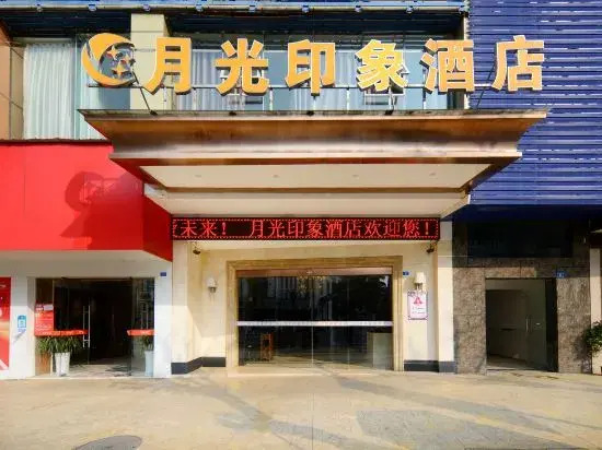 Moonlight Impression Hotel