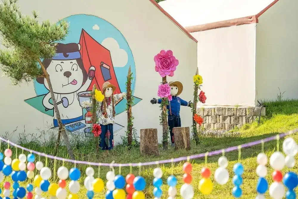 Pocheon KidsGlampingGEO