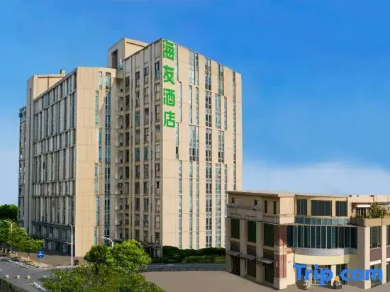 Hi Inn (Nanchang Xuefu Avenue East Metro Station)