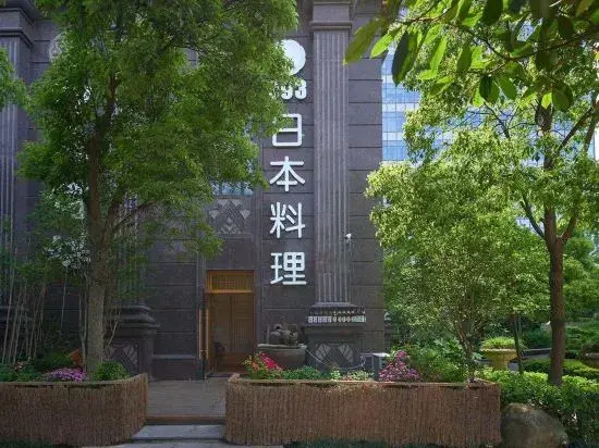 Yue Mansion