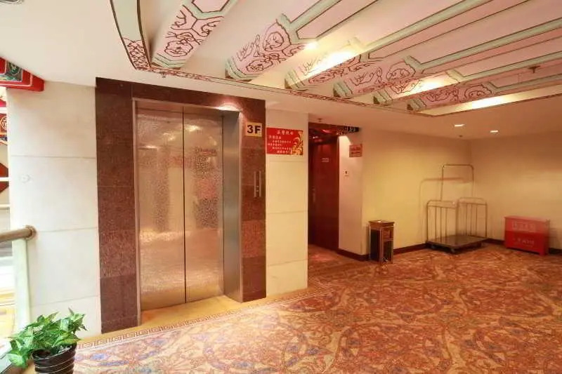 Shindom Inn Beijing Qianmentianjie