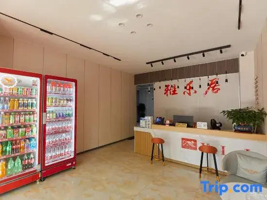 Sanya Tianya District Aloft Residence