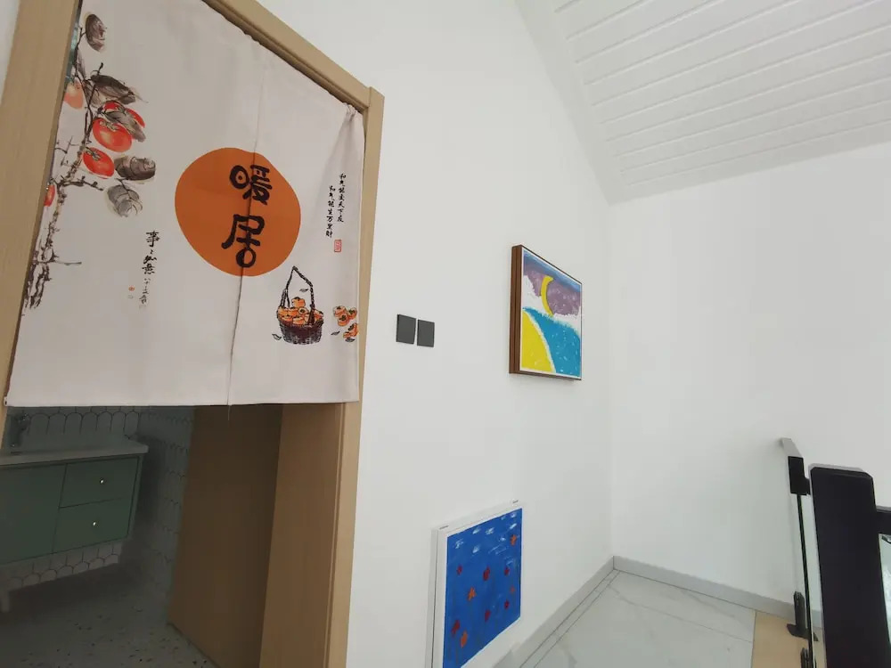 Shanyutianyuan