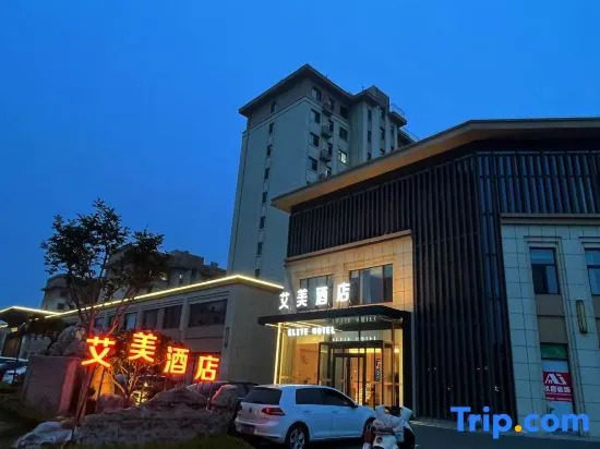 Aimei Hotel (Rizhao Ju No. 5 Middle School)