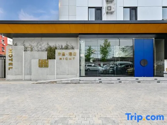 RIGHT Hotel (Beijing Guomao SKP Center)
