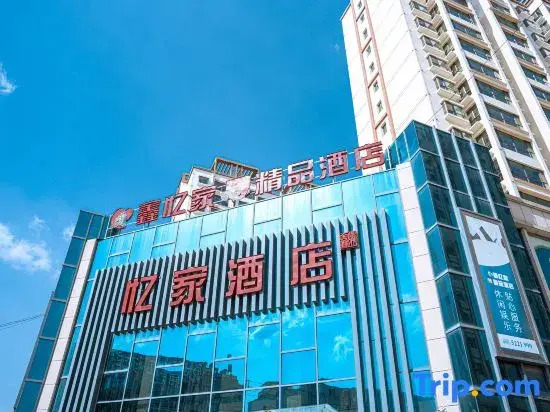 Yixin Yijia Hotel