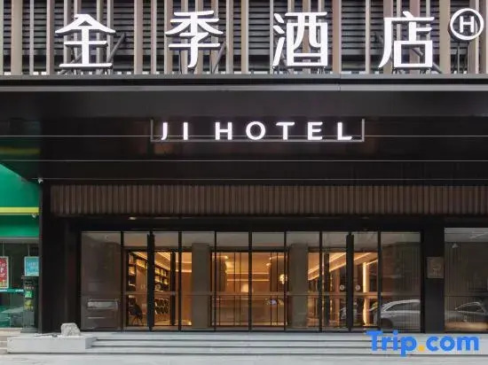 JI Hotel (Wuhan Jianghan Road Pedestrian Street Henglong Plaza)