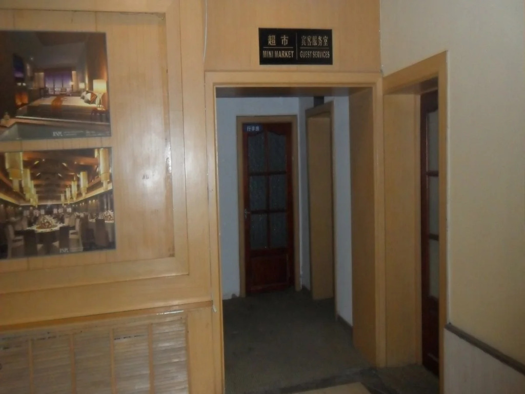 Yabuli Xintong Hotel