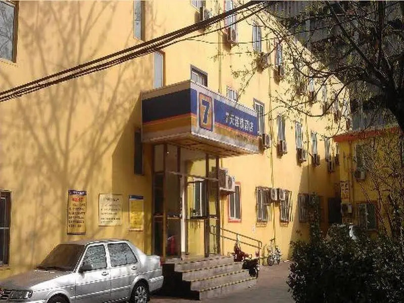 7 Days Inn Beijing South Railway Station