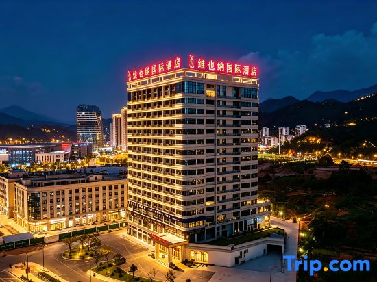 Vienna International Hotel (Lishui Suichang)