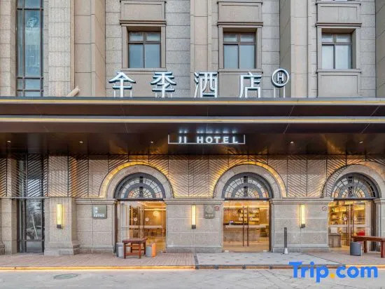 JI Hotel (Shanghai Fengxian Situan Baolong Guangchang)